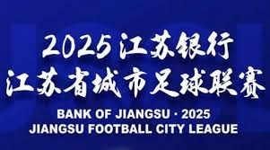 中超裁判选派揭晓 马宁执法京沪大战引关注